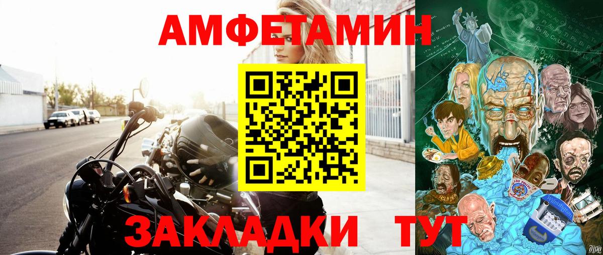 Бошки Шишки Луга