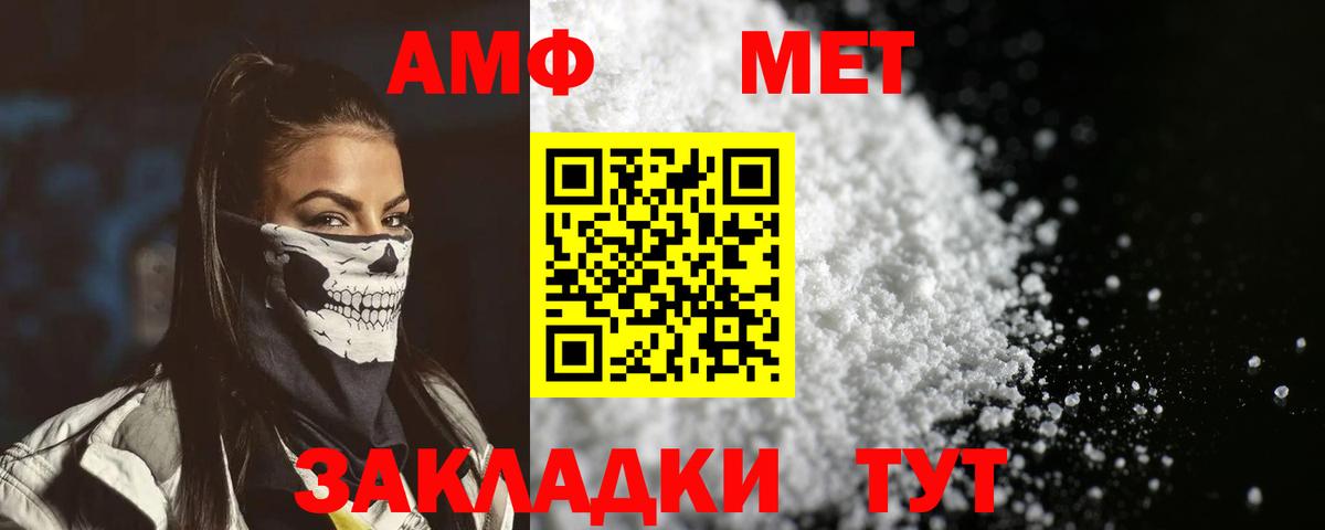 Луга  Амфетамин  Вход с VPN  Amphetamine Розовый 