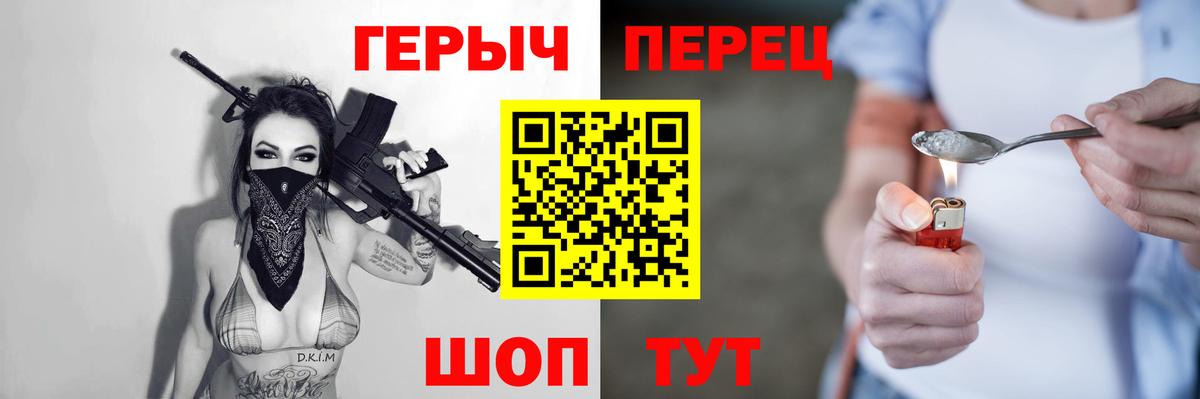 Луга  ГЕРОИН Heroin  Вход с VPN 