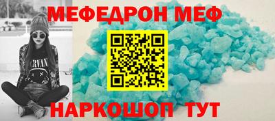 амфетамин Донецк
