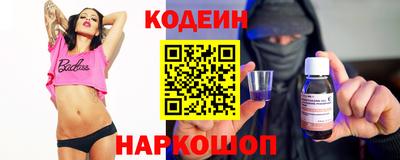 амфетамин Донецк