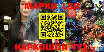 марихуана Дубна