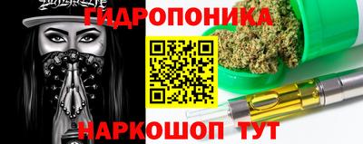 амфетамин Донецк