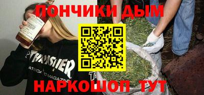 амфетамин Донецк