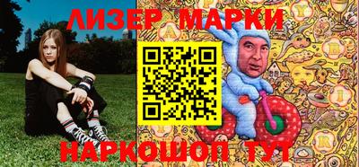 амфетамин Донецк