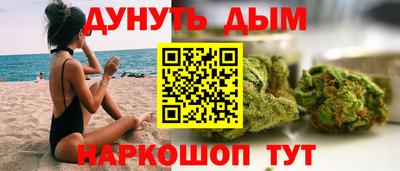 марихуана Дубна