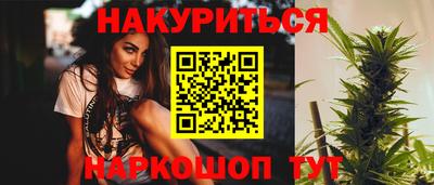 марихуана Дубна