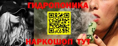марихуана Дубна