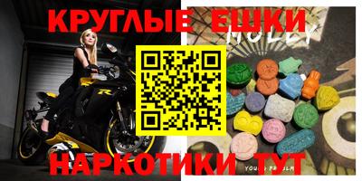амфетамин Донецк