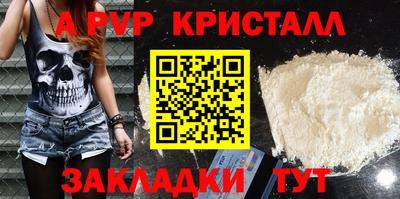 мет Татарск