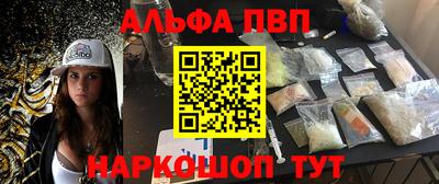 марки nbome Тверь
