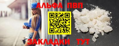 винт Донской