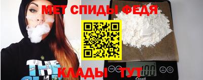 амфетамин Донецк