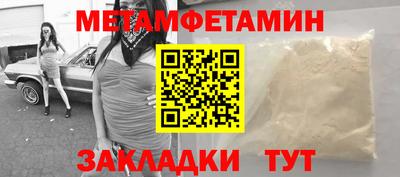 амфетамин Донецк