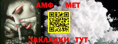 амфетамин Донецк
