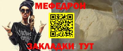 винт Донской