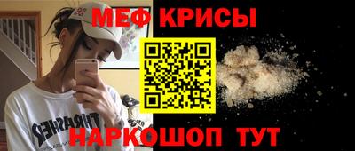 амфетамин Донецк