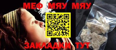 амфетамин Донецк