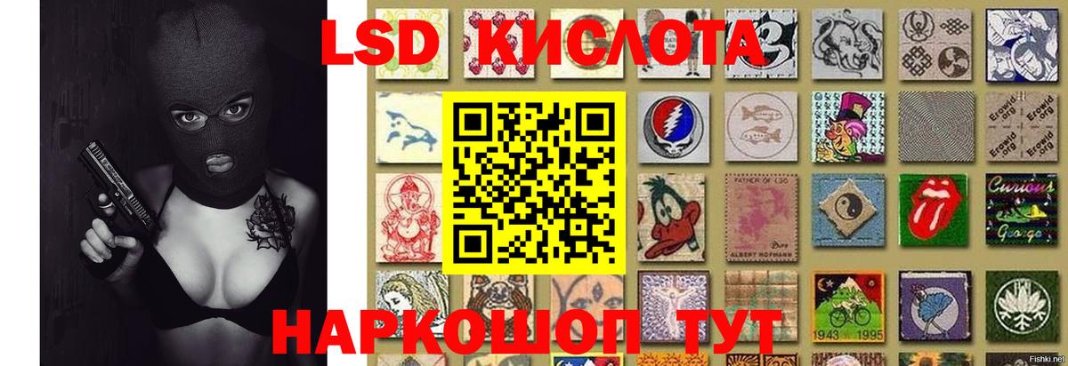 LSD-25 экстази ecstasy  LSD-25 экстази ecstasy  Вход с VPN  Луга 