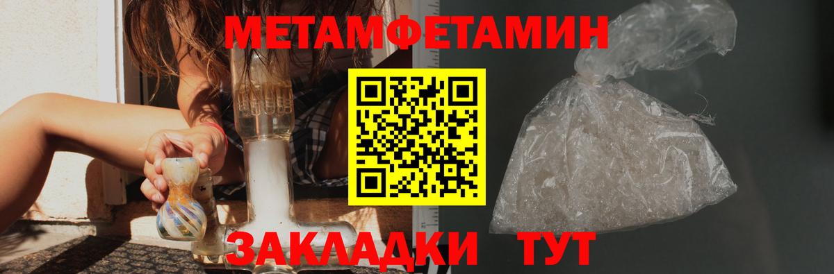 Первитин винт  Вход с VPN  Луга  Первитин винт 