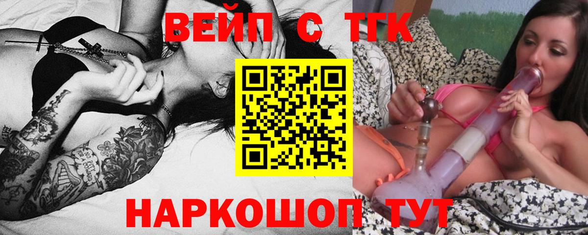 МЕФ кристаллы  Луга  Вход с VPN  ГАШИШ  A PVP СК   Каннабис  КОКАИН 