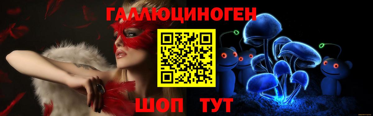 Псилоцибиновые грибы мицелий  Вход с VPN  Луга 