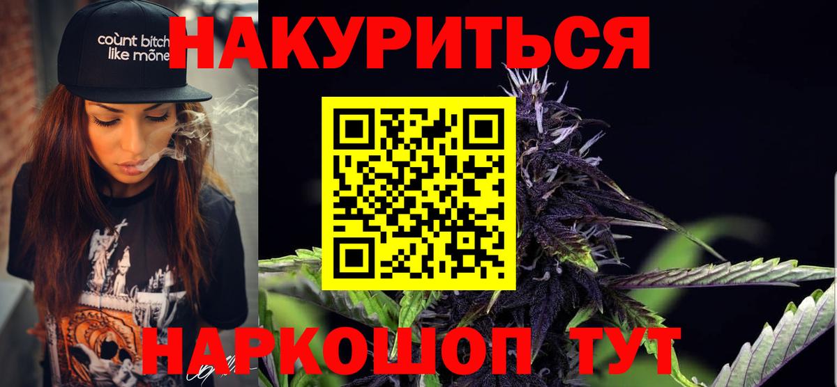 Луга  Марихуана SATIVA & INDICA  Бошки марихуана план  Канабис индика  Вход с VPN 